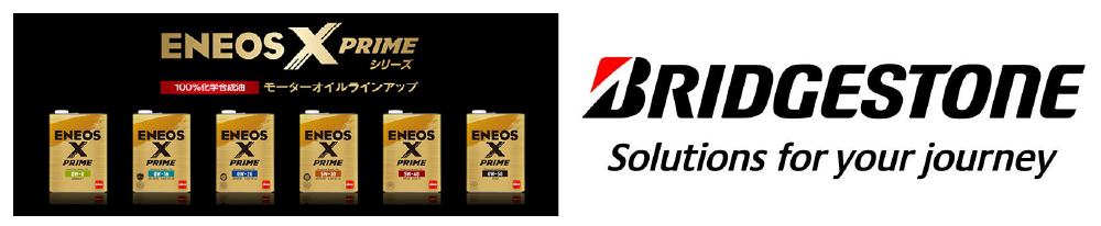 メンテナンスメニュー